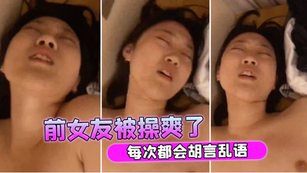 真实约高中生反差嫩妹上一秒还不要不要的转眼就操我子宫插我阴道超级骚最后射太快还被嫌弃了嗲嗲的声音听着就硬了